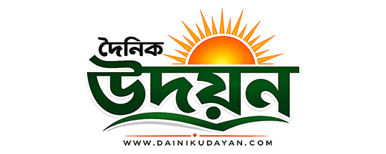 দৈনিক উদয়ন